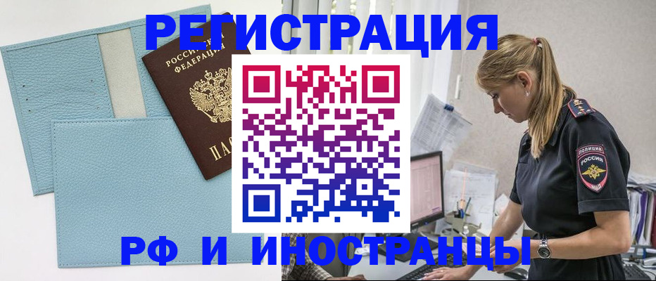 прописка для военкомата в Нижней Туре