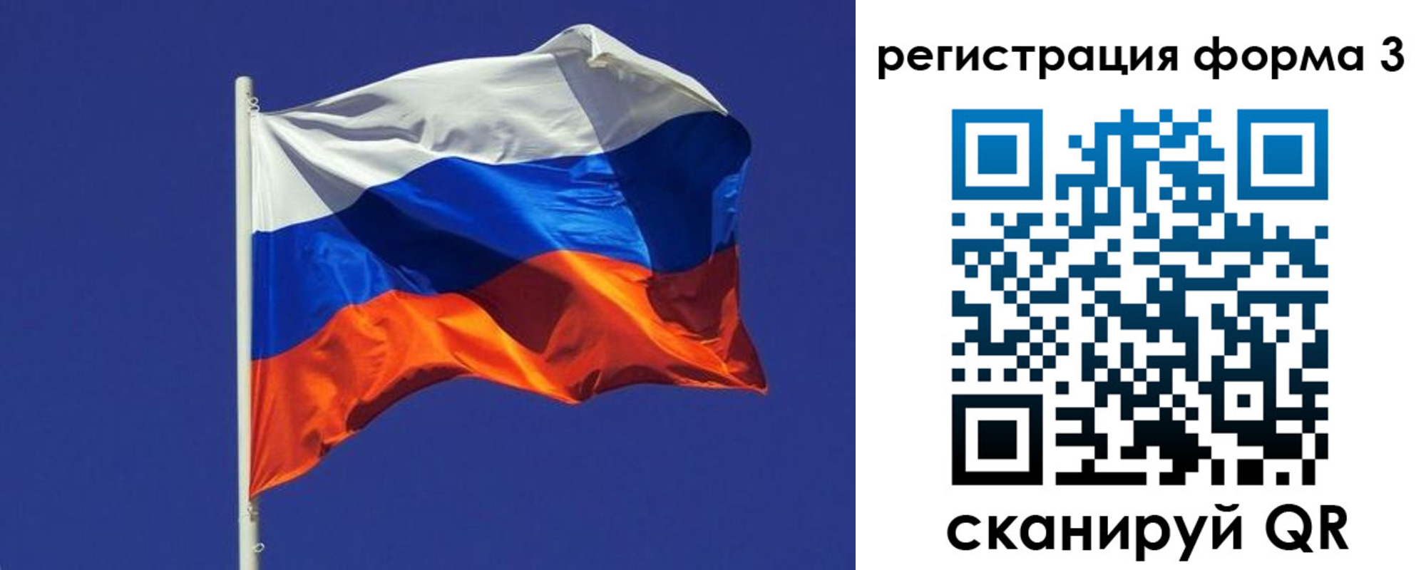 прописка 2025 в Нижней Туре