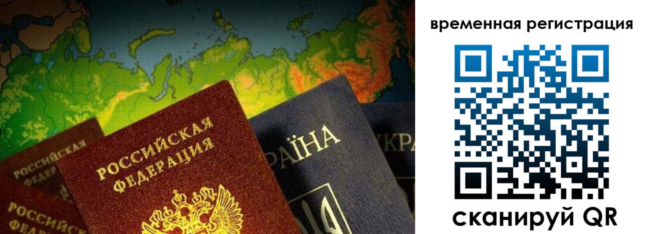 прописка в Нижней Туре