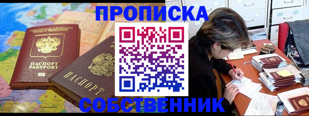 временная регистрация в квартире в Нижней Туре