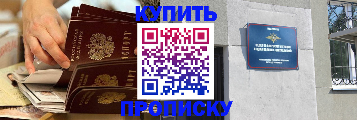 прописка законно в Нижней Туре