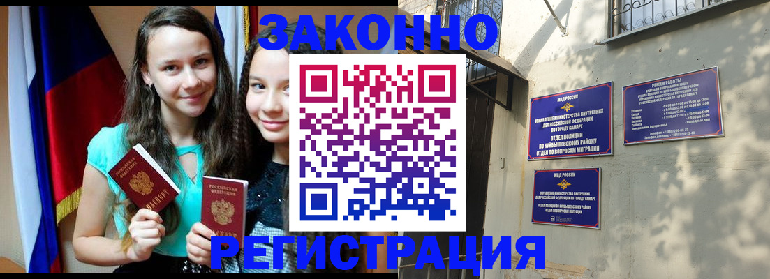 временная регистрация купить в Нижней Туре